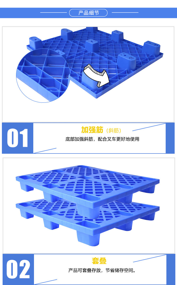 1210-140網(wǎng)格九腳詳情_03