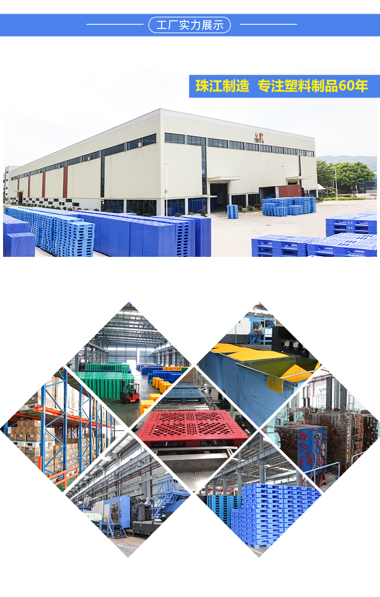 1210-140網(wǎng)格九腳詳情_05